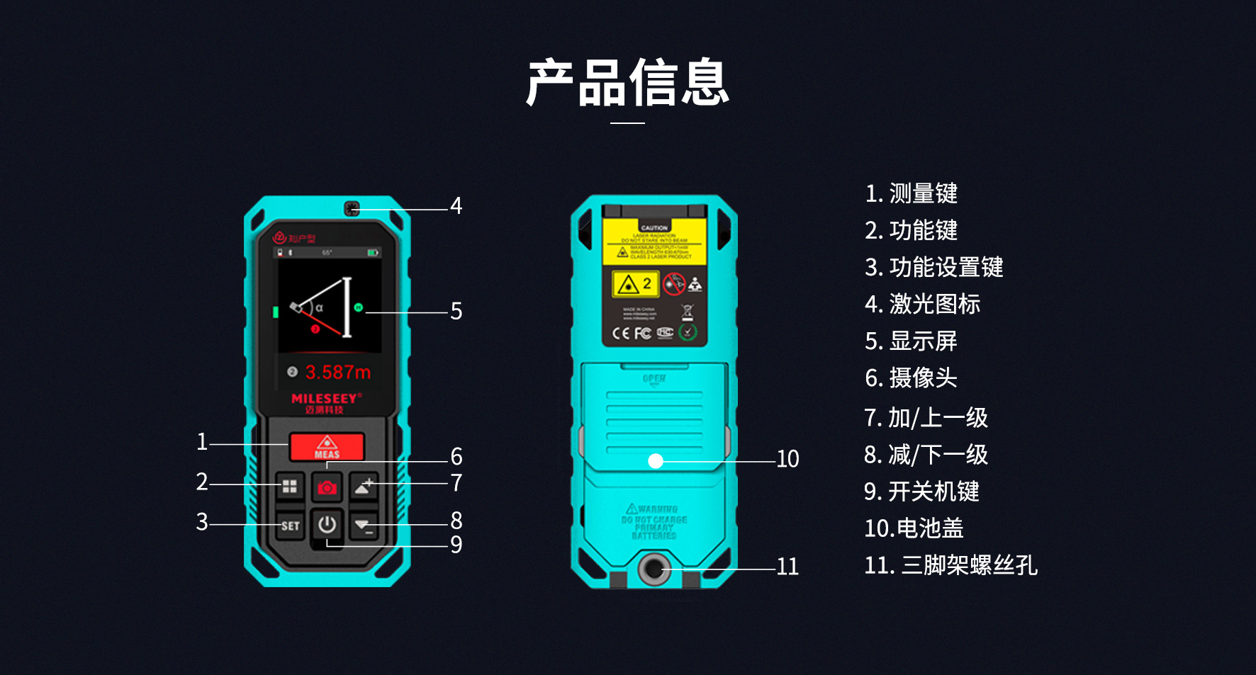 S2影像版官网详情_10.jpg